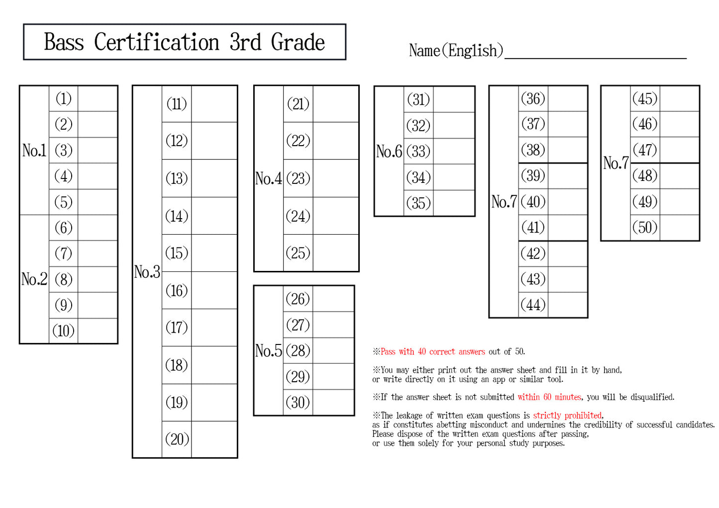 Bass Certification 3rd Grade(Advanced)