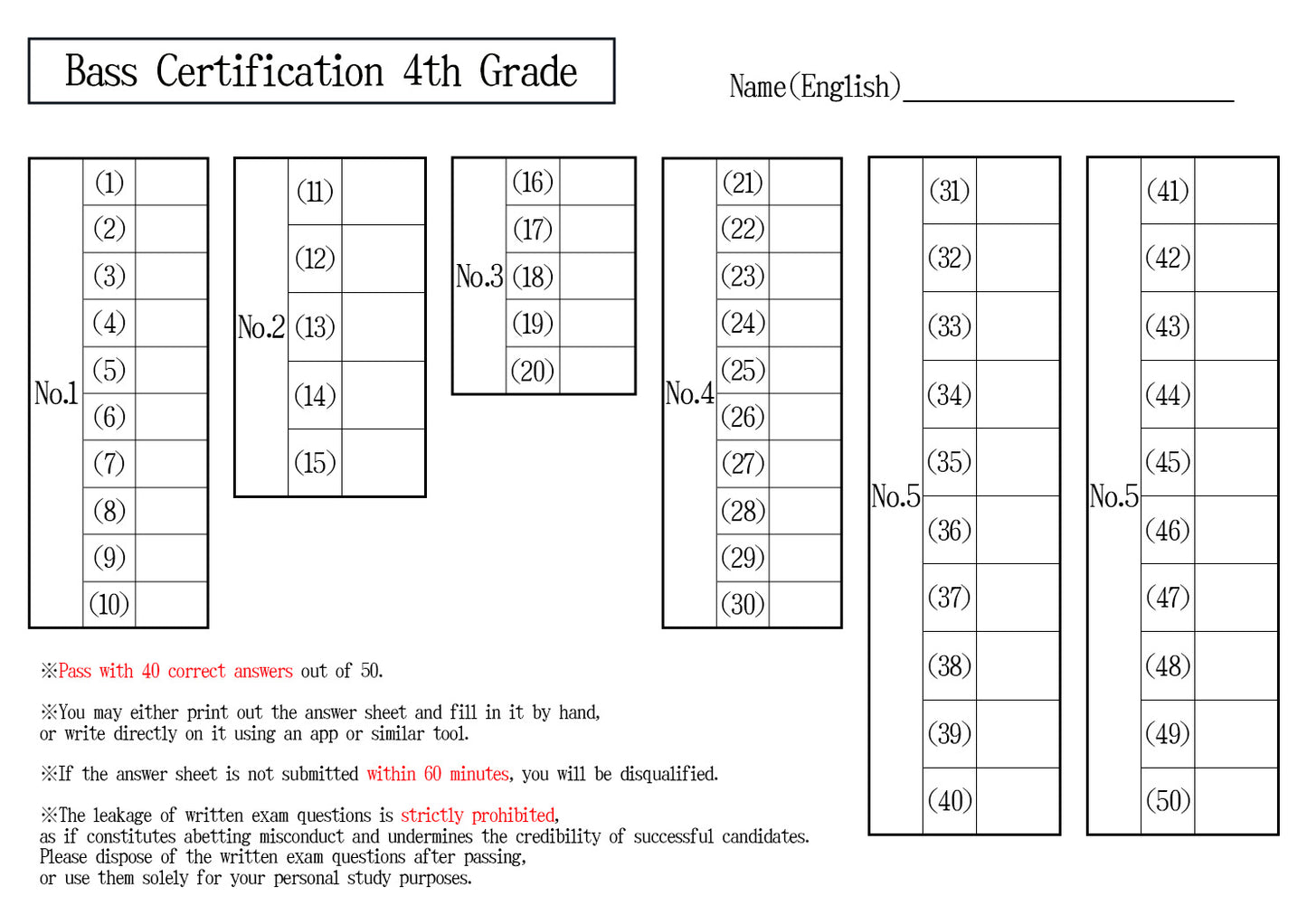 Bass Certification 4th Grade(Intermediate)
