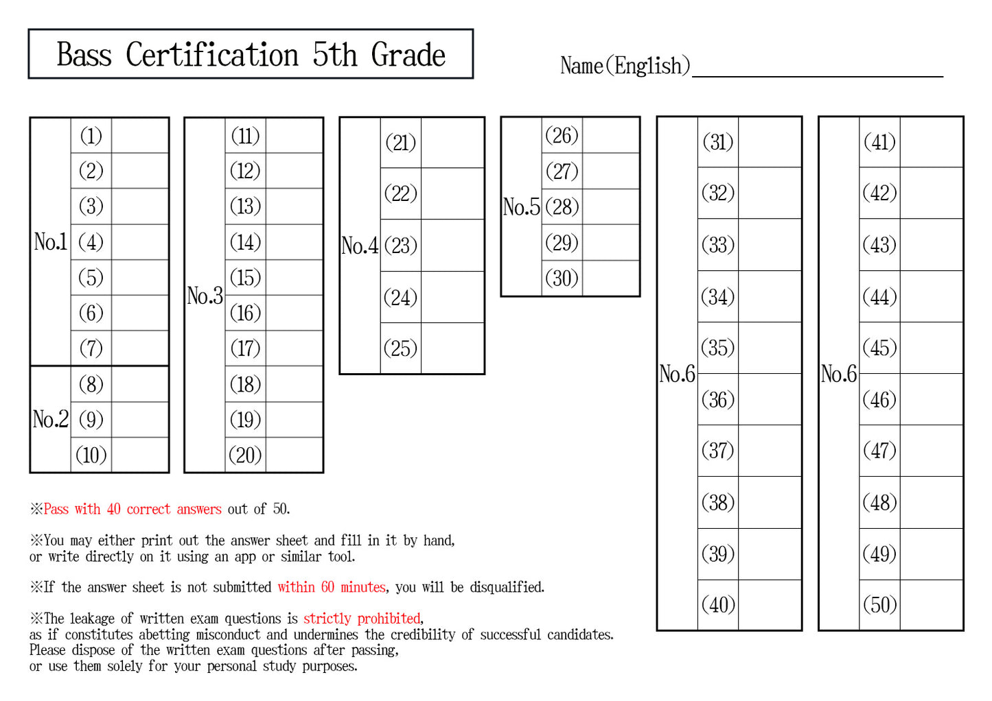 Bass Certification 5th Grade(Beginner)