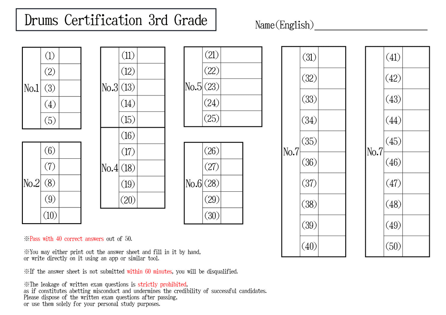 Drums Certification 3rd Grade(Advanced)