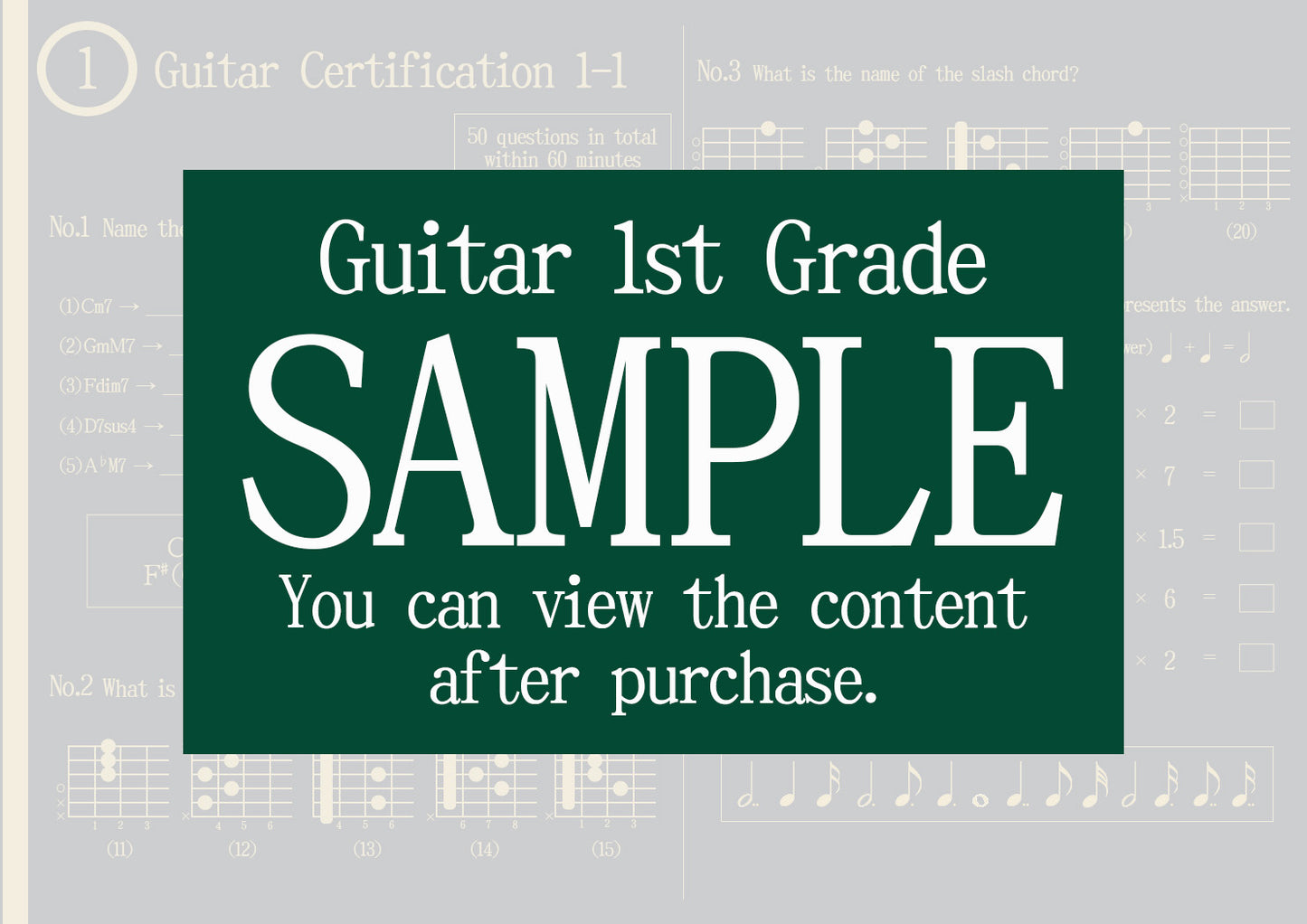 Guitar Certification 1st Grade(Expert)