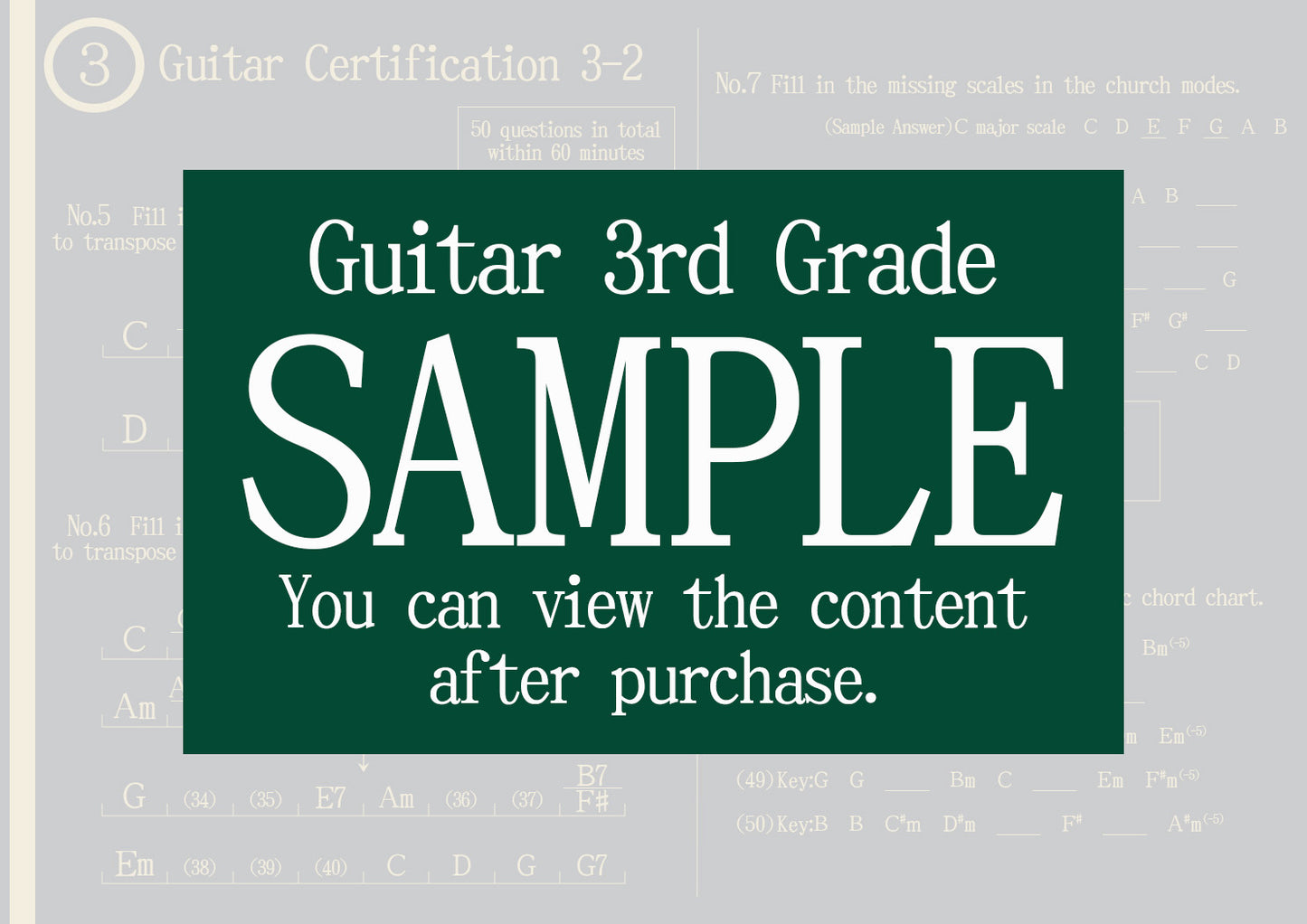 Guitar Certification 3rd Grade(Advanced)