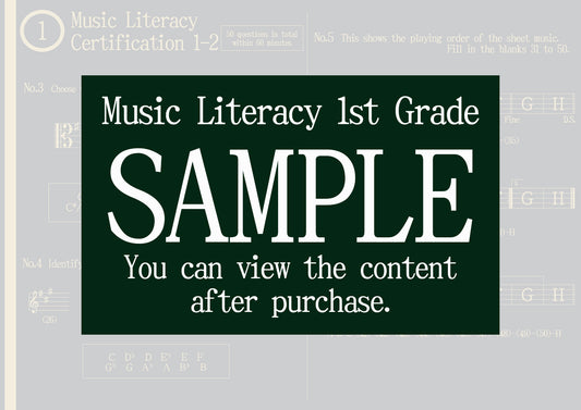 Music Literacy Certification 1st Grade(Expert)