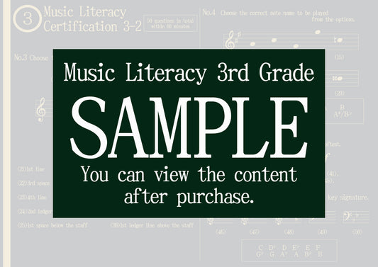 Music Literacy Certification 3rd Grade(Advanced)