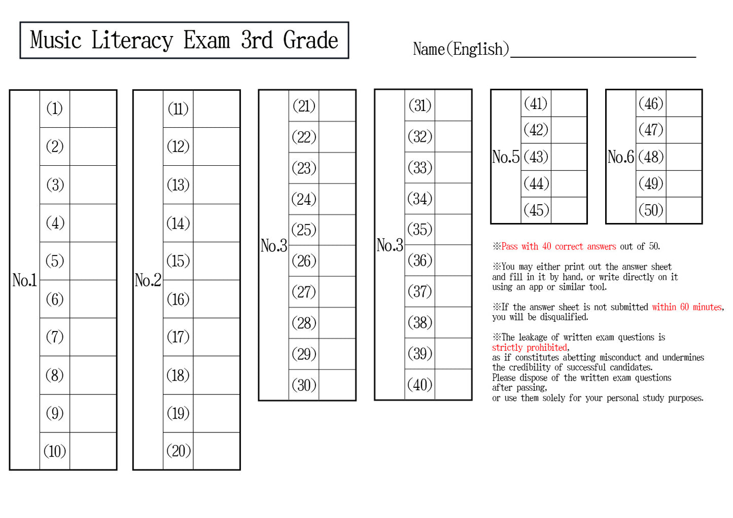 Music Literacy Certification 3rd Grade(Advanced)