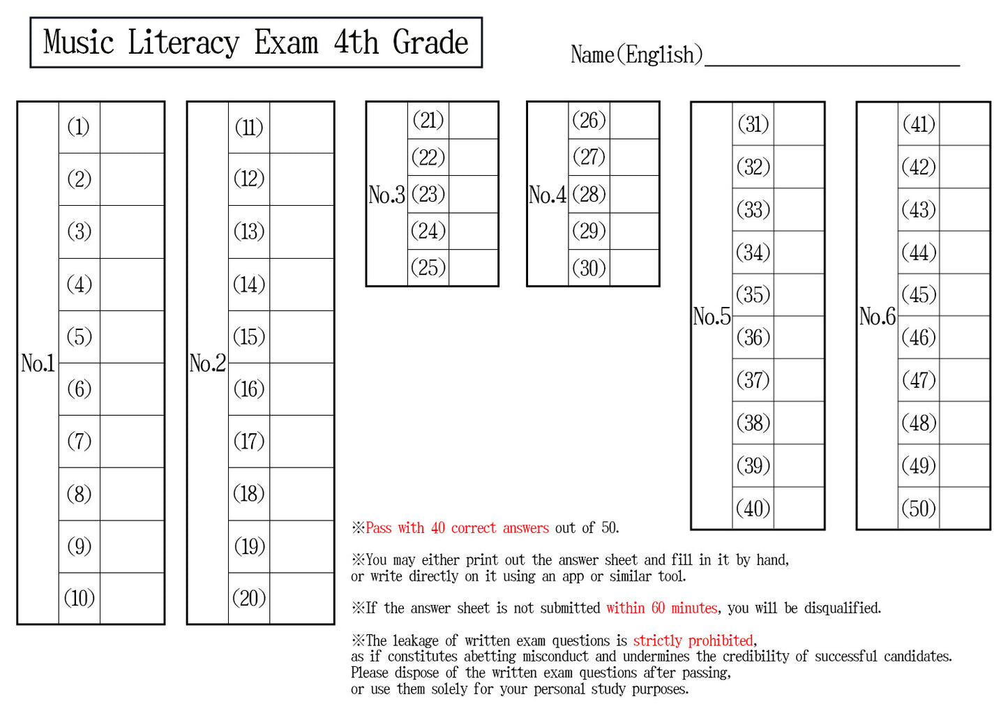 Music Literacy Certification 4th Grade(Intermediate)