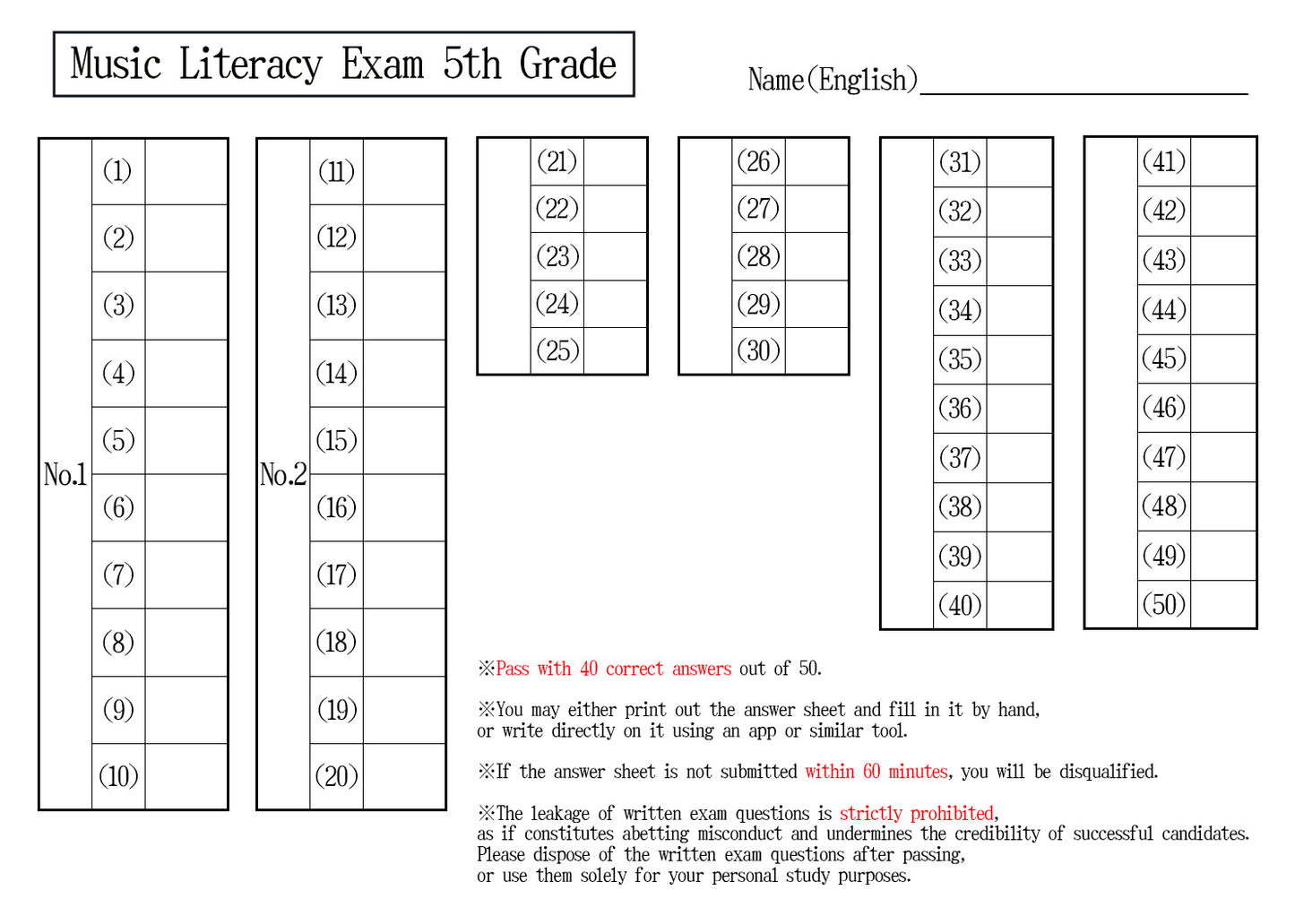 Music Literacy Certification 5th Grade(Beginner)
