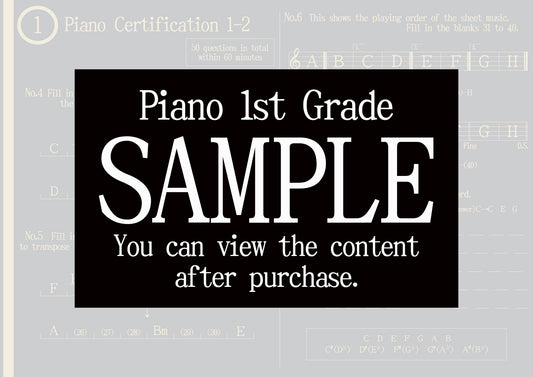 Piano Certification 1st Grade(Expert)