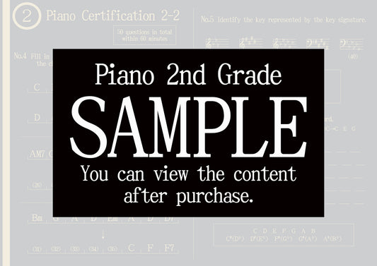Piano Certification 2nd Grade(Professional)