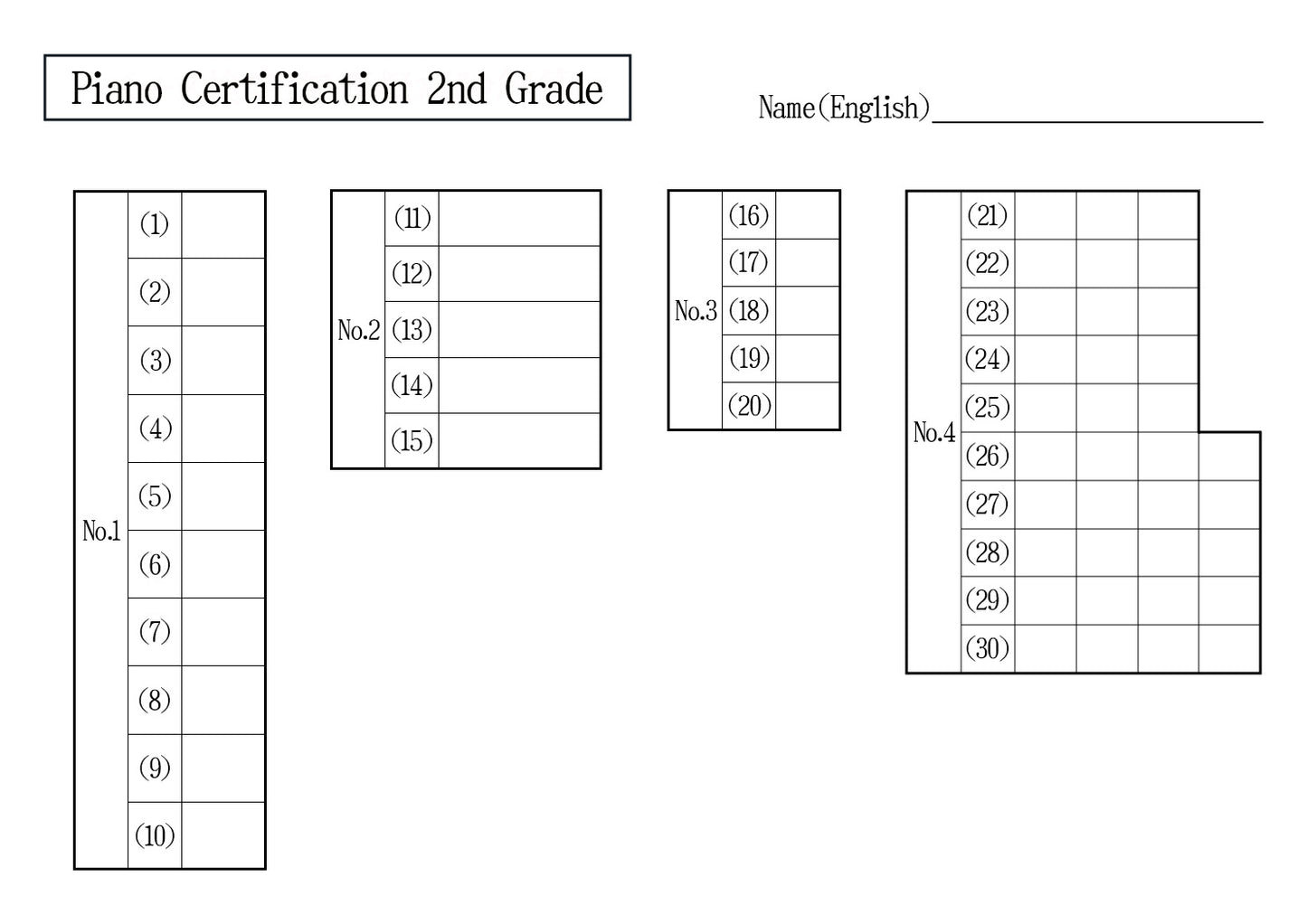 Piano Certification Mock Exam 2nd Grade