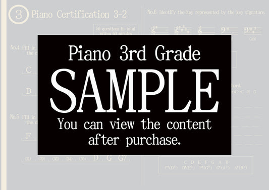 Piano Certification 3rd Grade(Advanced)
