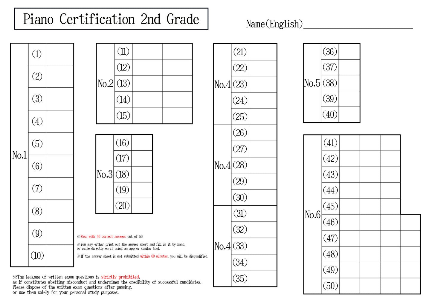 Piano Certification 2nd Grade(Professional)