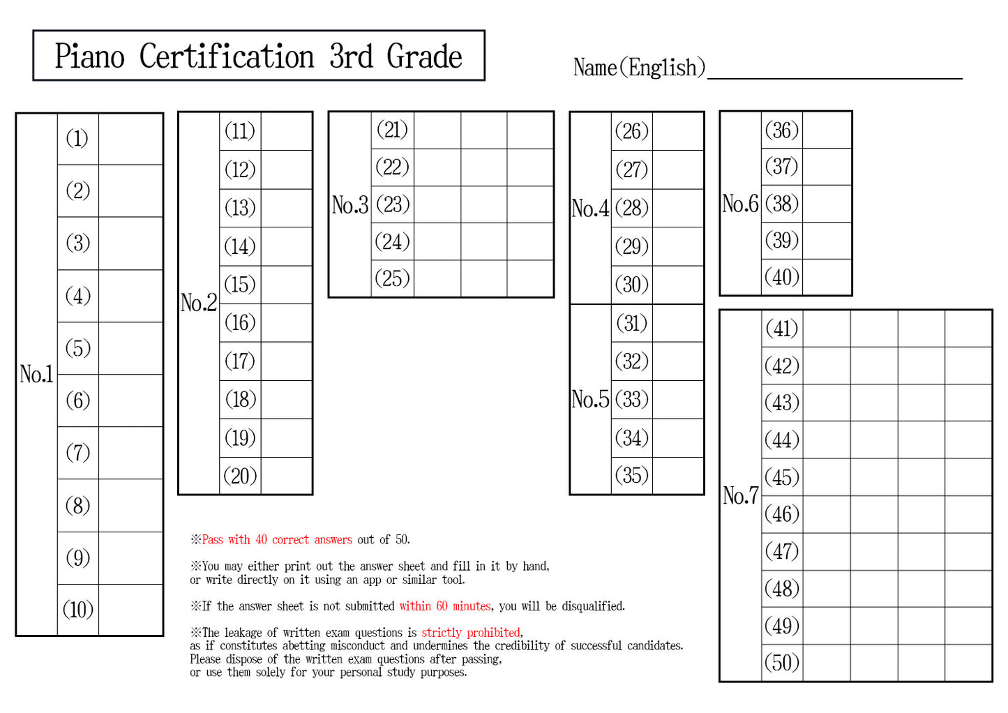 Piano Certification 3rd Grade(Advanced)