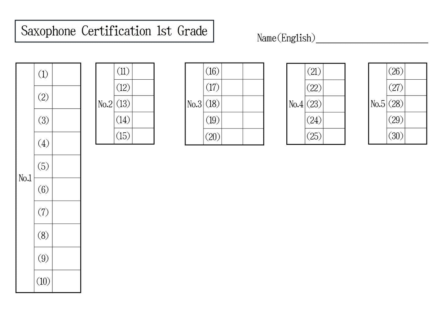 Saxophone Certification Mock Exam 1st Grade