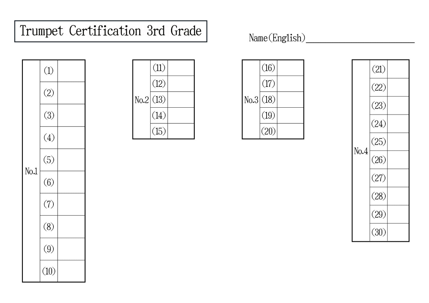 Trumpet Certification Mock Exam 3rd Grade