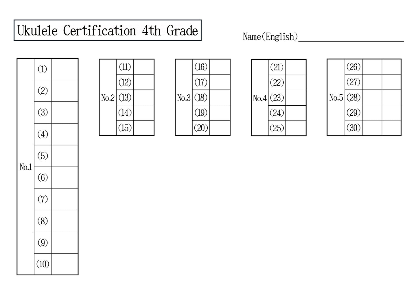 Ukulele Certification Mock Exam 4th Grade