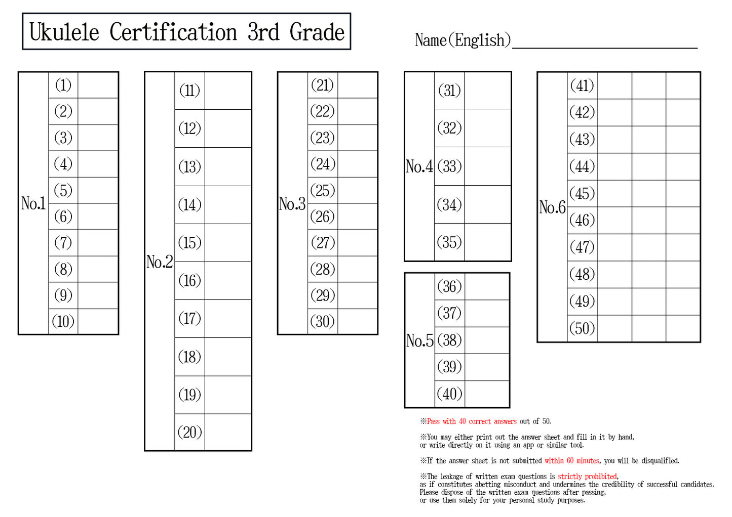 Ukulele Certification 3rd Grade(Advanced)