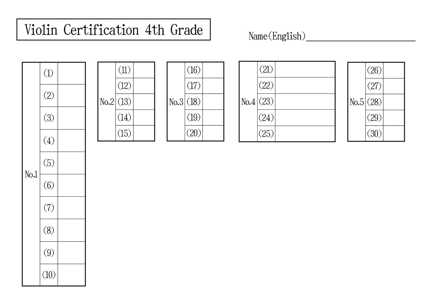 Violin Certification Mock Exam 4th Grade