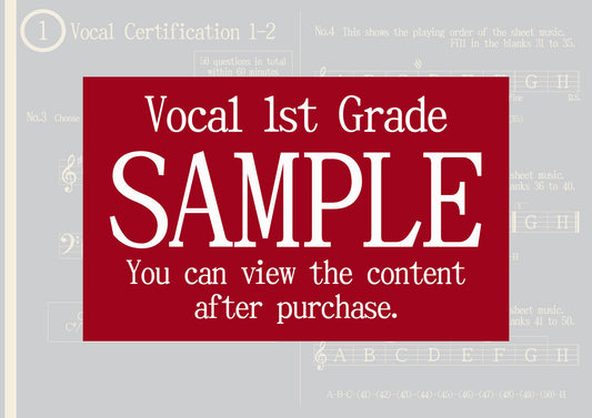 Vocal Certification 1st Grade(Expert)