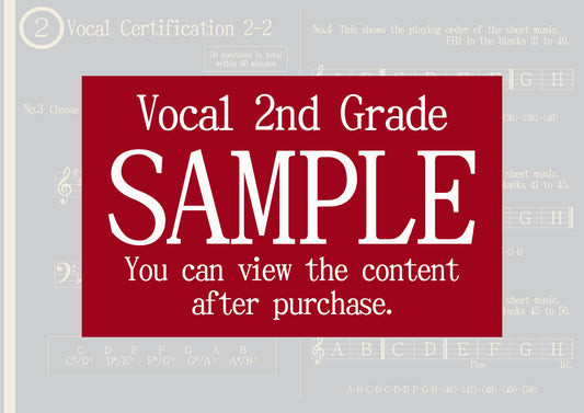 Vocal Certification 2nd Grade(Professional)