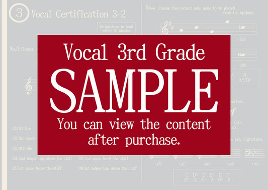 Vocal Certification 3rd Grade(Advanced)