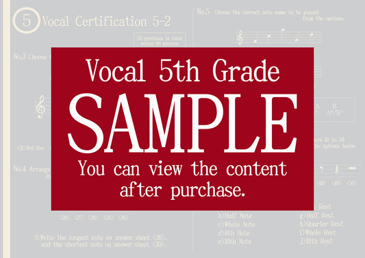 Vocal Certification 5th Grade(Beginner)