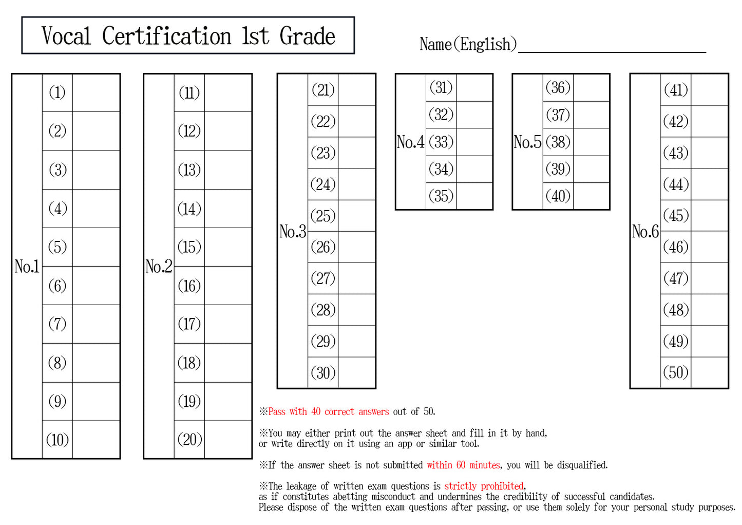 Vocal Certification 1st Grade(Expert)