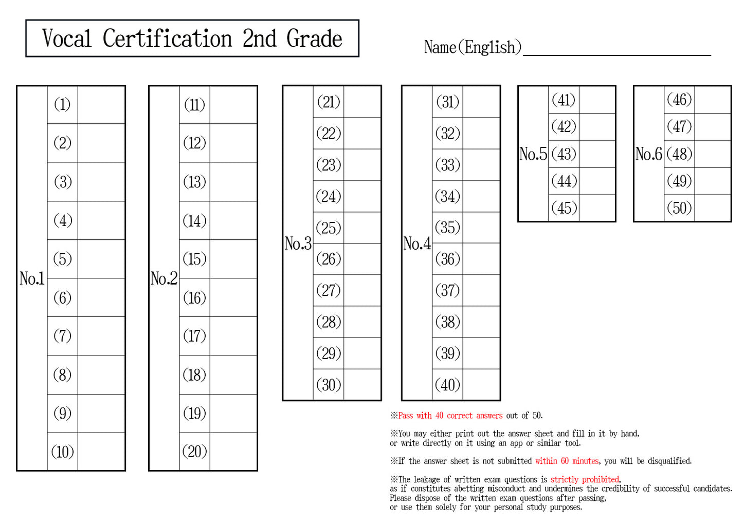 Vocal Certification 2nd Grade(Professional)