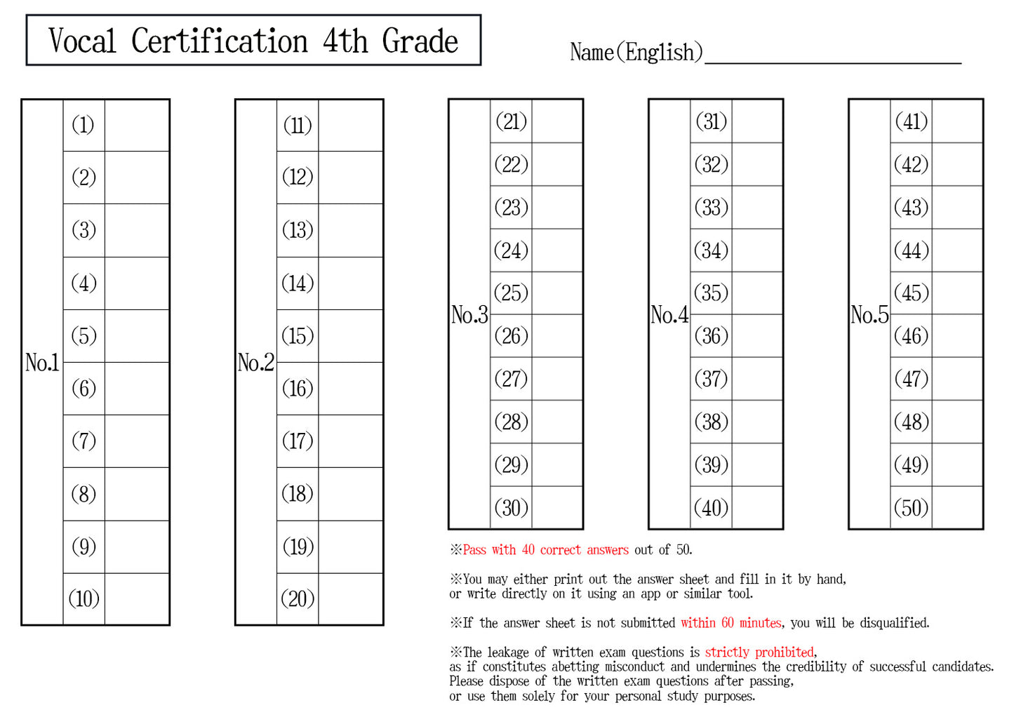 Vocal Certification 4th Grade(Intermediate)