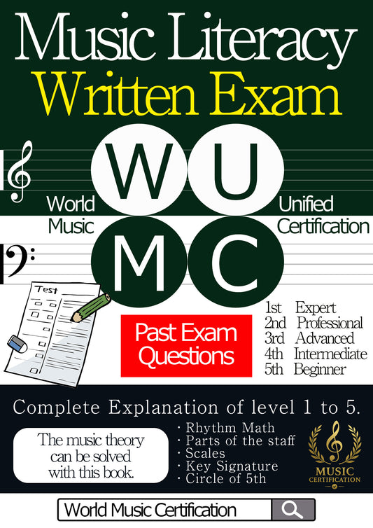 Textbook for Music Literacy Written Exam