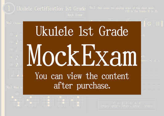 Ukulele Certification Mock Exam 1st Grade