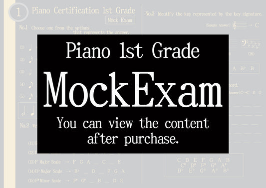 Piano Certification Mock Exam 1st Grade