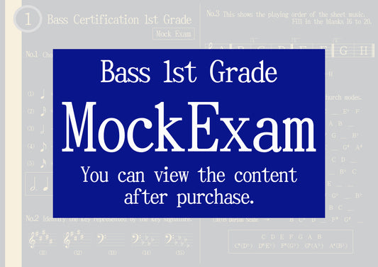 Bass Certification Mock Exam 1st Grade