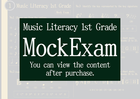 Music Literacy Certification Mock Exam 1st Grade