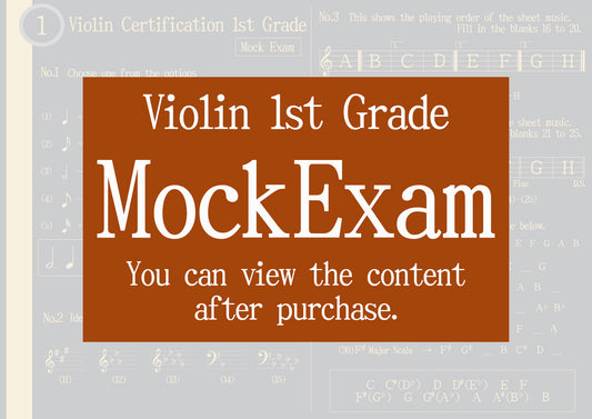 Violin Certification Mock Exam 1st Grade