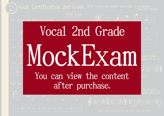 Vocal Certification Mock Exam 2nd Grade