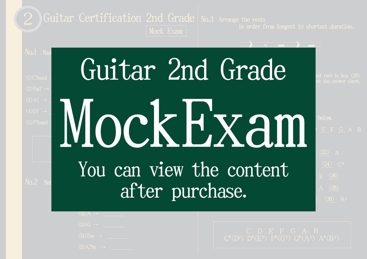 Guitar Certification Mock Exam All Grade