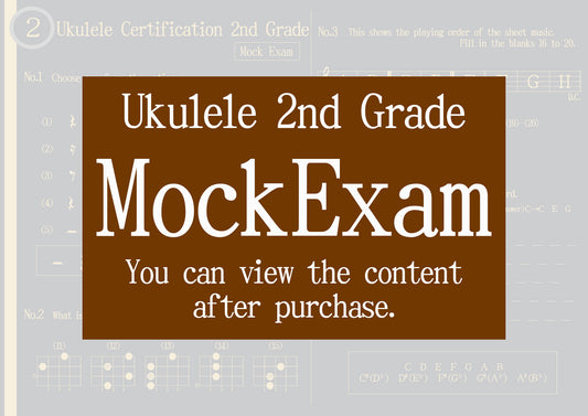Ukulele Certification Mock Exam 2nd Grade