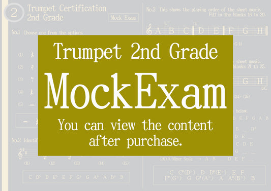 Trumpet Certification Mock Exam 2nd Grade