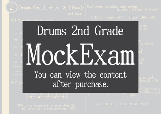 Drums Certification Mock Exam 2nd Grade