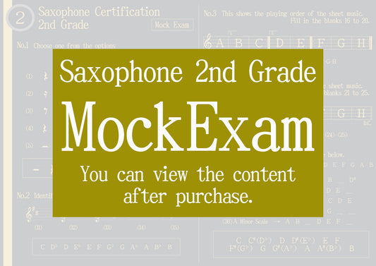 Saxophone Certification Mock Exam 2nd Grade