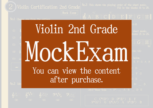 Violin Certification Mock Exam 2nd Grade