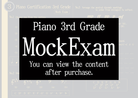 Piano Certification Mock Exam 3rd Grade