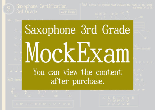 Saxophone Certification Mock Exam 3rd Grade