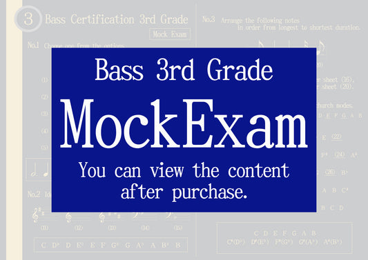 Bass Certification Mock Exam 3rd Grade
