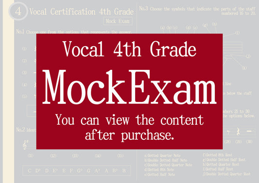 Vocal Certification Mock Exam 4th Grade