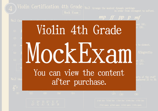 Violin Certification Mock Exam 4th Grade