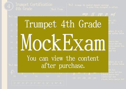 Trumpet Certification Mock Exam 4th Grade