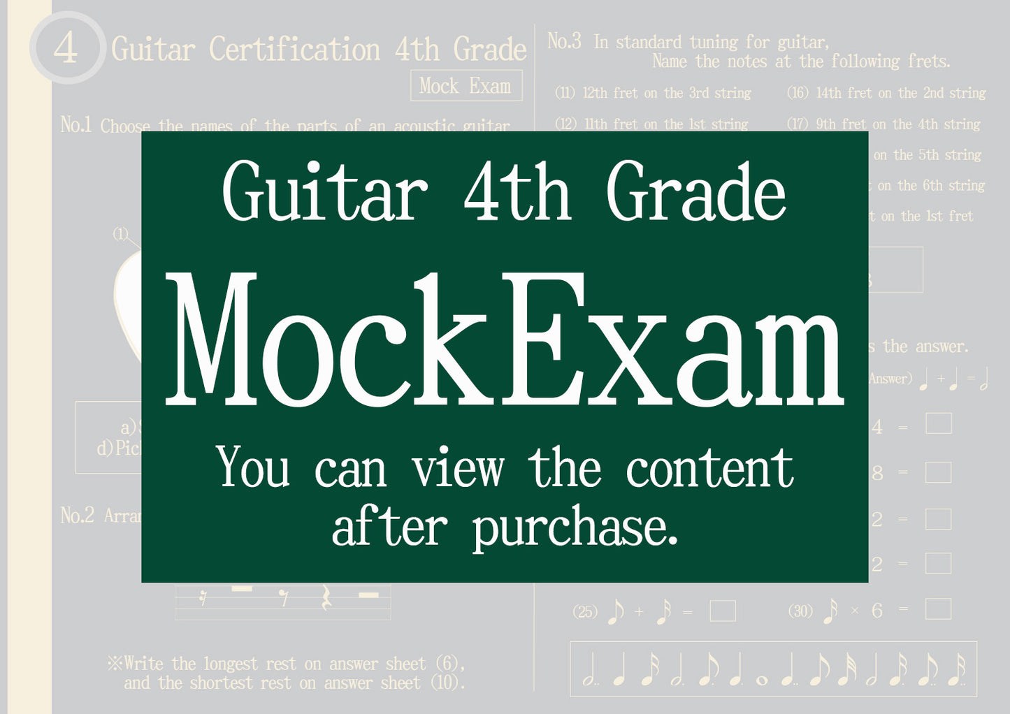 Guitar Certification Mock Exam All Grade
