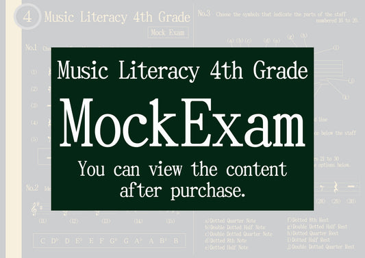 Music Literacy Certification Mock Exam 4th Grade